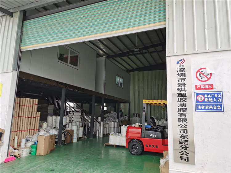 东莞分公司